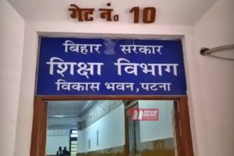 BiharNewsToday_education department