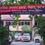 BiharNewsToday_eou-bihar
