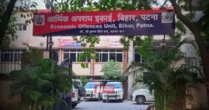 BiharNewsToday_eou-bihar