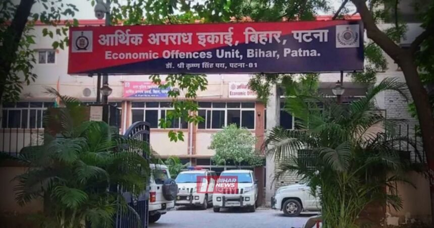 BiharNewsToday_eou-bihar