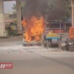BiharNewsToday_jehanabad car fire