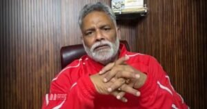 BiharNewsToday_pappu yadav