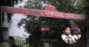 BiharNewsToday_patna civil court