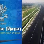 BiharNewsToday_patna purnia expressway