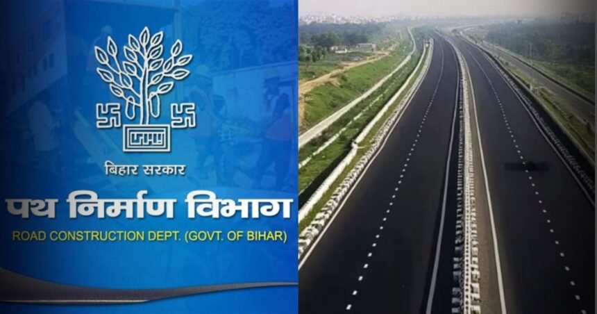 BiharNewsToday_patna purnia expressway