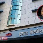 BiharNewsToday_prasad hospital