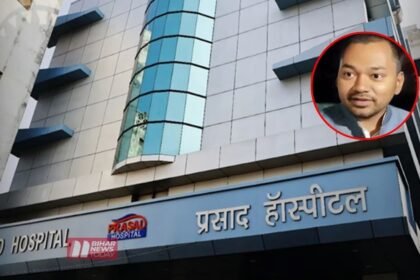 BiharNewsToday_prasad hospital