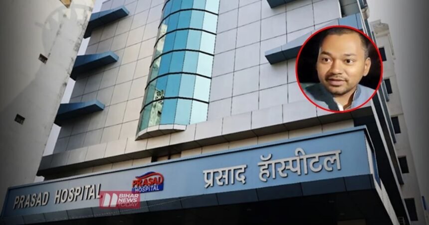 BiharNewsToday_prasad hospital