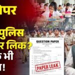WhatsApp Image 2026-06-29 at 3.10.05 PM