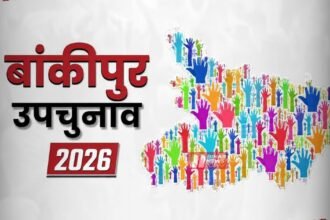 BiharNewsToday_Bankipur BY-Election