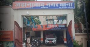 BiharNewsToday_JEHANABAD STUDENT PROTEST