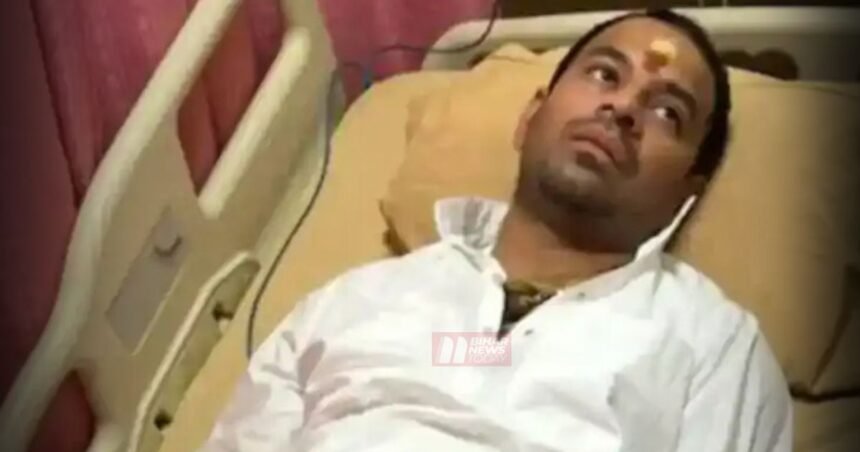 BiharNewsToday_TEJPRATAP Hospitalised