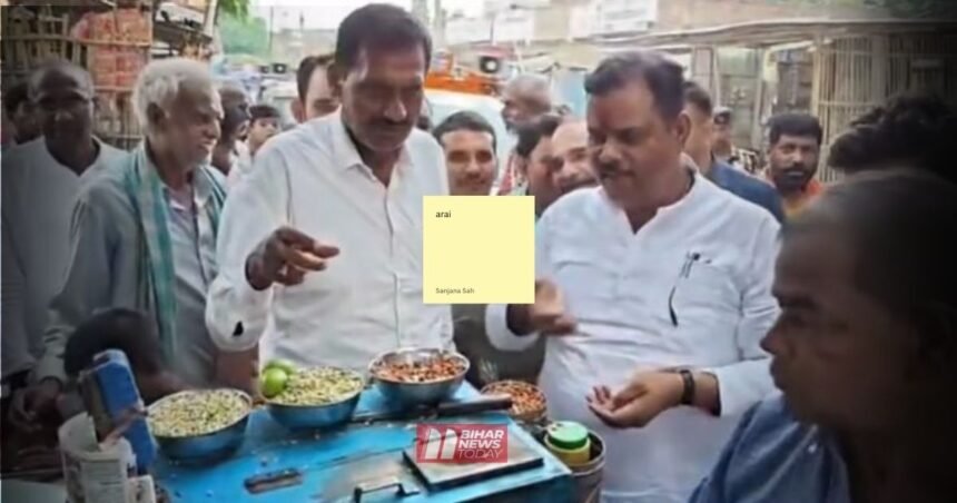BiharNewsToday_begusarai news