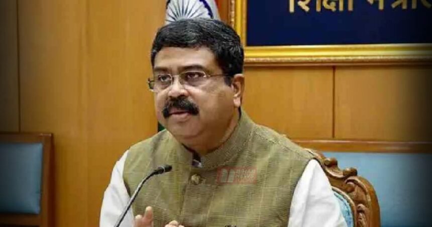 BiharNewsToday_dharmendra-pradhan resignation