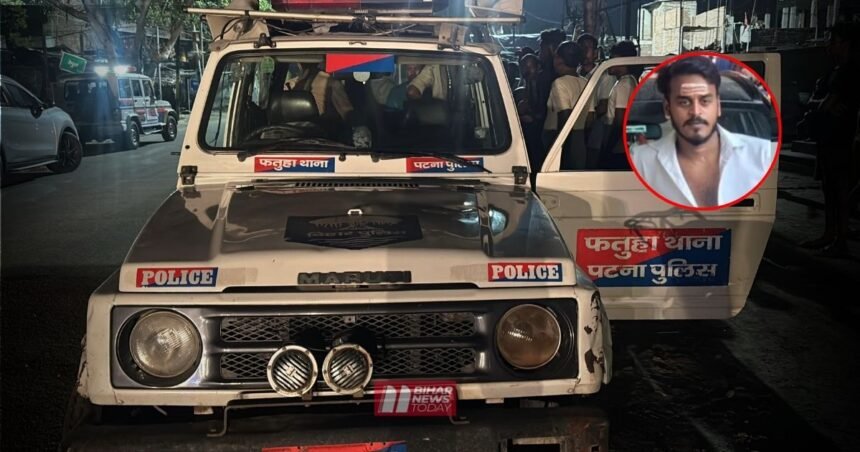 BiharNewsToday_fatuha crime