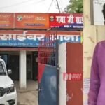 BiharNewsToday_gaya cyber crime