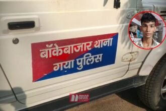 BiharNewsToday_gaya news