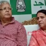 BiharNewsToday_lalu family security restored