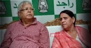 BiharNewsToday_lalu family security restored