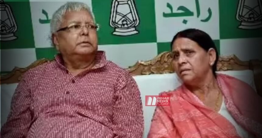 BiharNewsToday_lalu family security restored