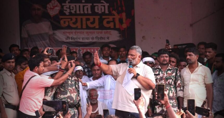 BiharNewsToday_pappu yadav samastipur news