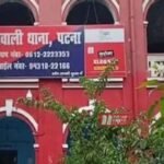 BiharNewsToday_patna crime (1)