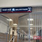 BiharNewsToday_patna metro