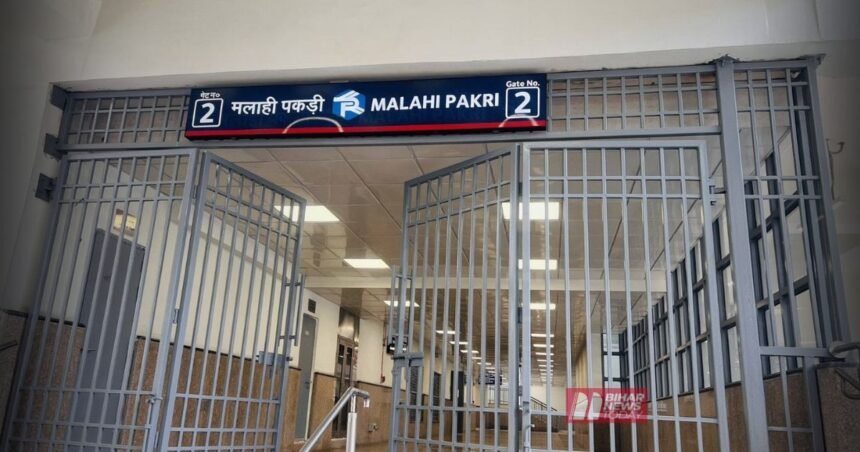 BiharNewsToday_patna metro