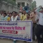 BiharNewsToday_patna-protest PU