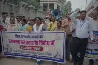 BiharNewsToday_patna-protest PU