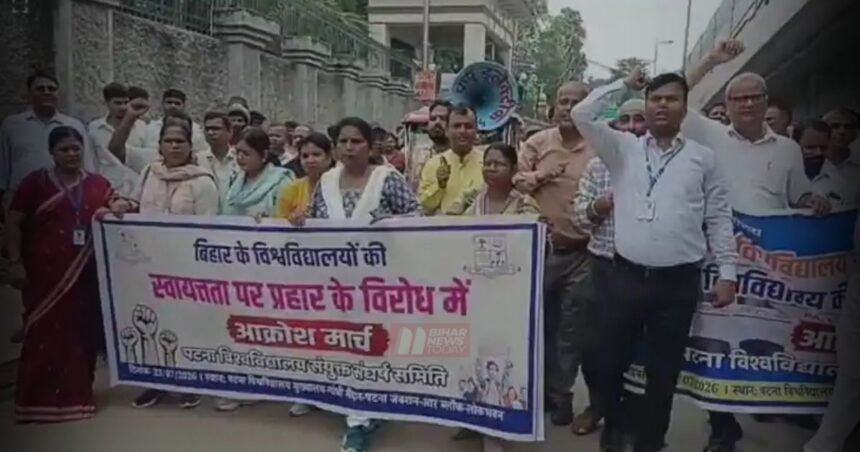 BiharNewsToday_patna-protest PU