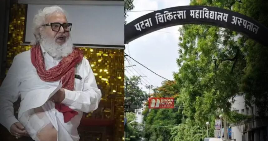 BiharNewsToday_pmch principal