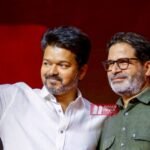 BiharNewsToday_vijay thalapathy prashant kishor