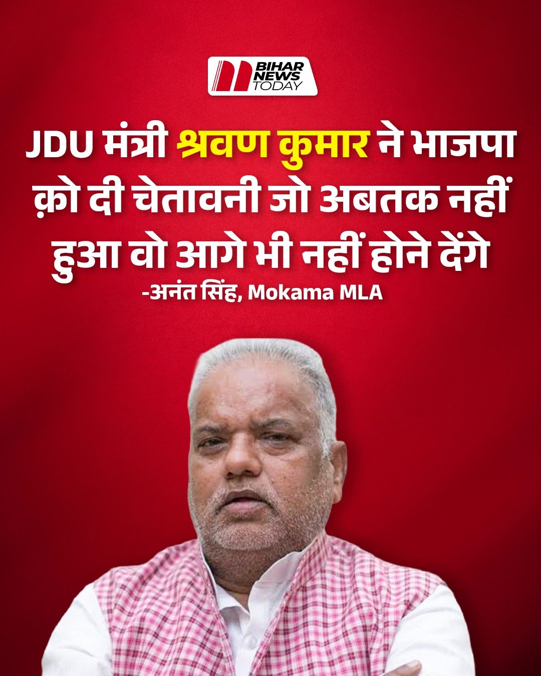 Shrawon Vs RSS