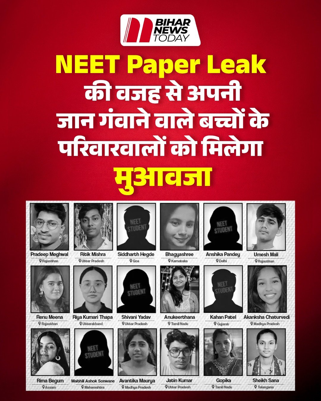 paper leak