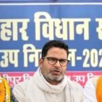 BiharNewsToday_Bankipur election (1)