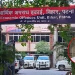 BiharNewsToday_EOU Raid