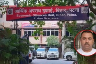 BiharNewsToday_EOU Raid