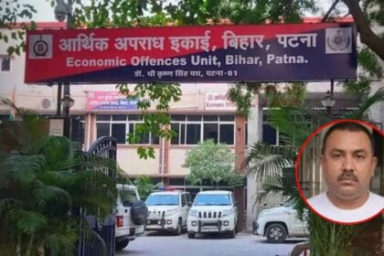 BiharNewsToday_EOU Raid
