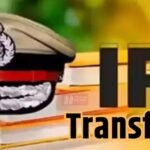 BiharNewsToday_IPS Transfer