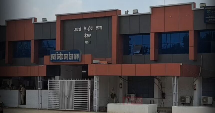 BiharNewsToday_Patna Beur Jail