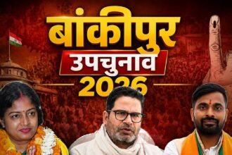 BiharNewsToday_banipur election final