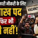 BiharNewsToday_bihar news