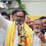 BiharNewsToday_jan suraj wins bankipur election