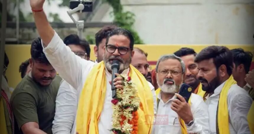 BiharNewsToday_jan suraj wins bankipur election