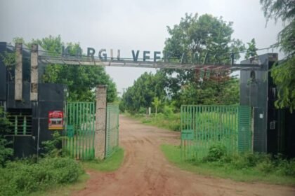 BiharNewsToday_kargil veer awas