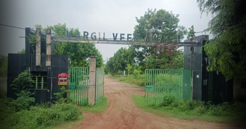 BiharNewsToday_kargil veer awas