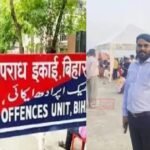 BiharNewsToday_saharsa DPO EOU Raid