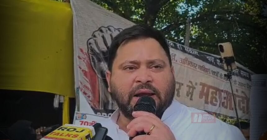 BiharNewsToday_tejaswi yadav