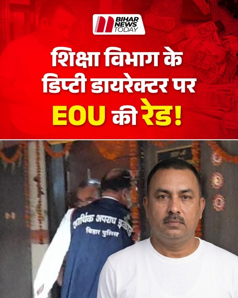eou